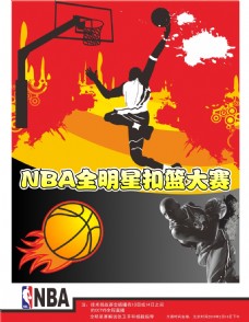 的人